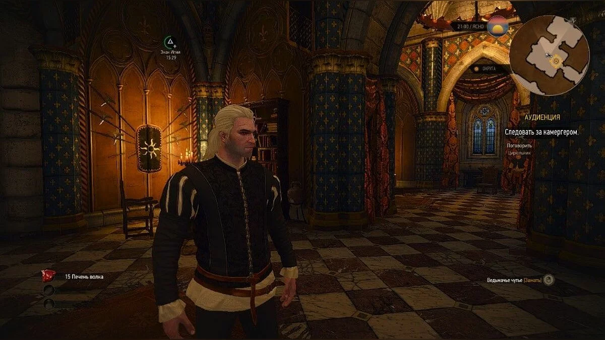 Скріншоти з The Witcher 3: Wild Hunt / Зображення 233