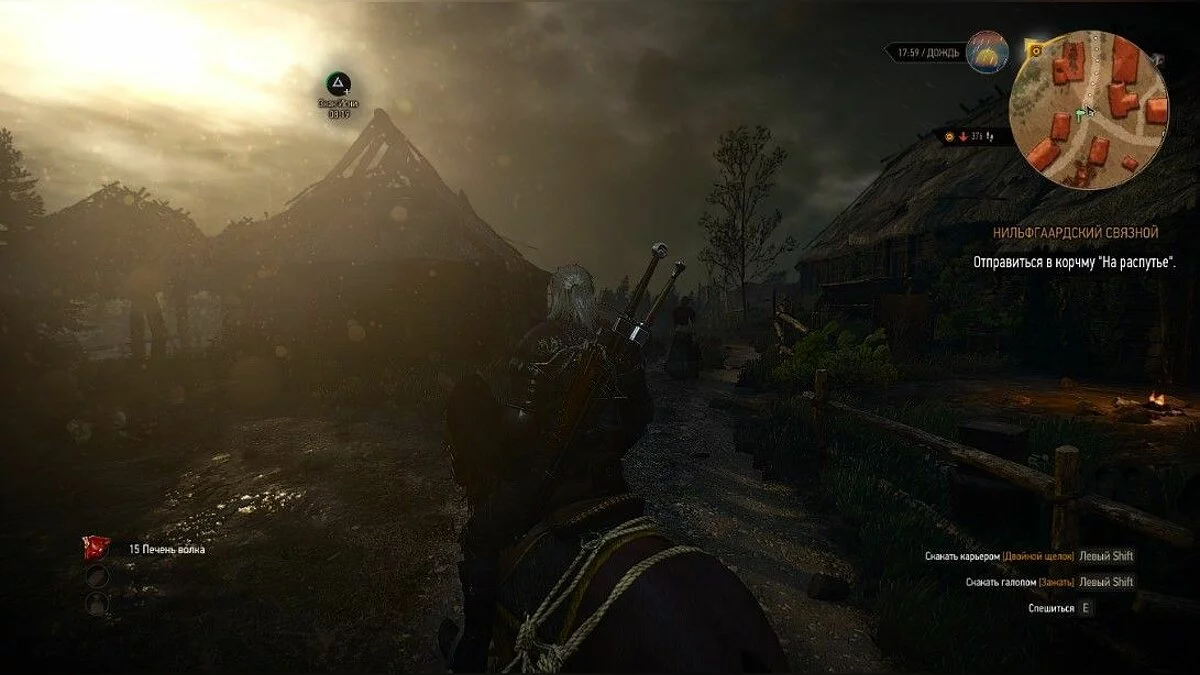Скріншоти з The Witcher 3: Wild Hunt / Зображення 246