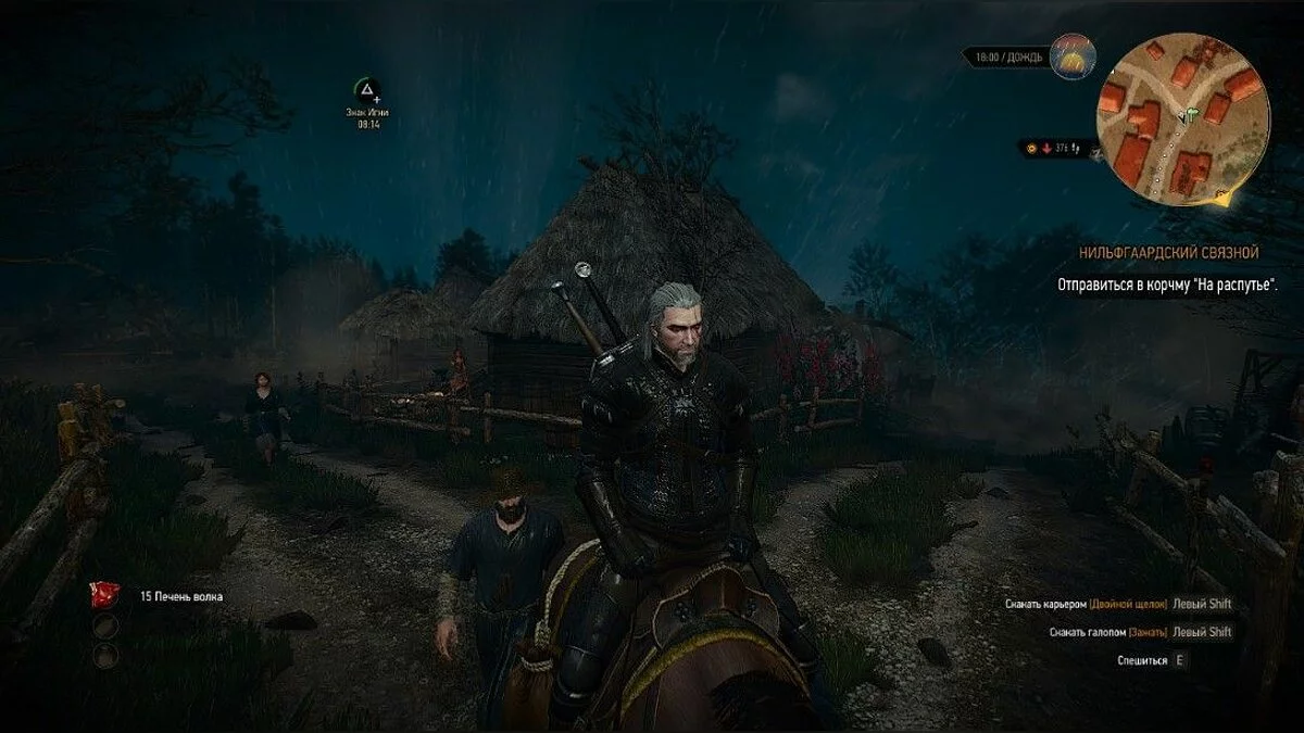 Скріншоти з The Witcher 3: Wild Hunt / Зображення 247