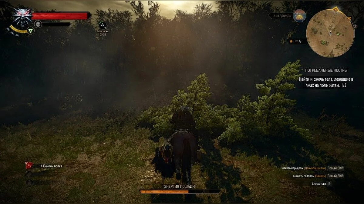 Скріншоти з The Witcher 3: Wild Hunt / Зображення 250