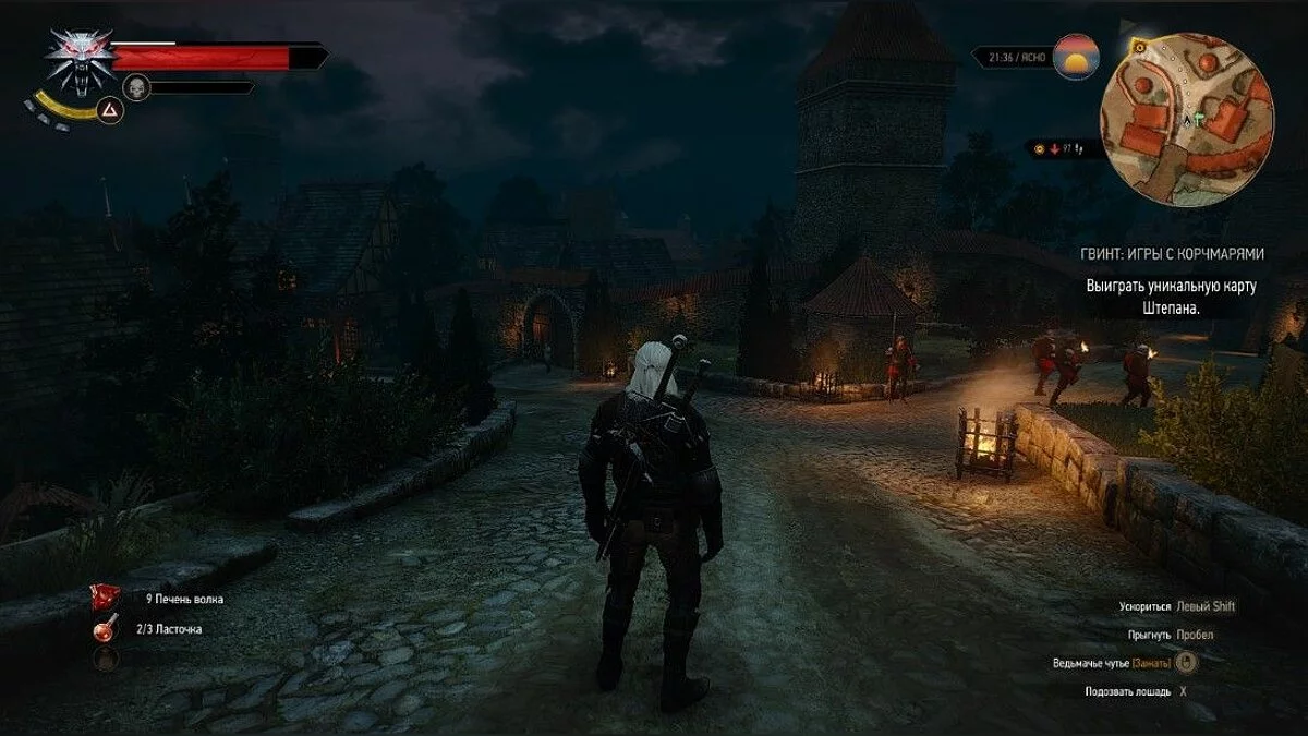 Скріншоти з The Witcher 3: Wild Hunt - Complete Edition / Зображення 258