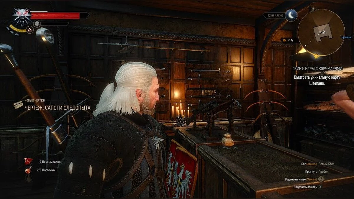 Скріншоти з The Witcher 3: Wild Hunt - Complete Edition / Зображення 259