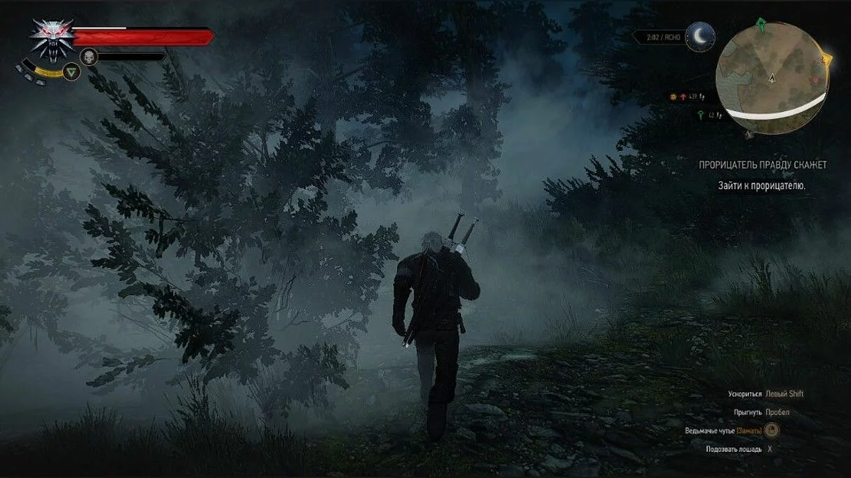 Скріншоти з The Witcher 3: Wild Hunt - Complete Edition / Зображення 266