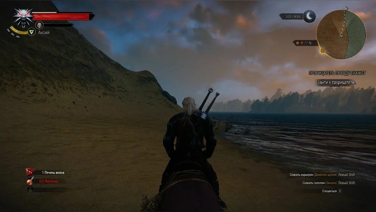 Скріншоти з The Witcher 3: Wild Hunt - Complete Edition / Зображення 267