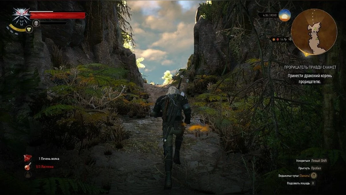 Скріншоти з The Witcher 3: Wild Hunt - Complete Edition / Зображення 269