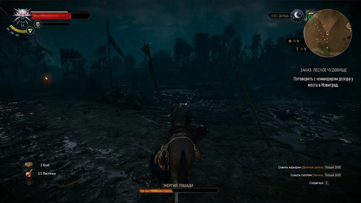 Скріншоти з The Witcher 3: Wild Hunt - Complete Edition / Зображення 273