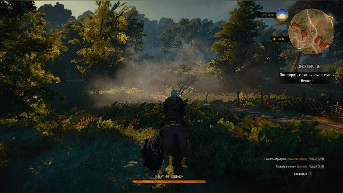 Скріншоти з The Witcher 3: Wild Hunt - Complete Edition / Зображення 277