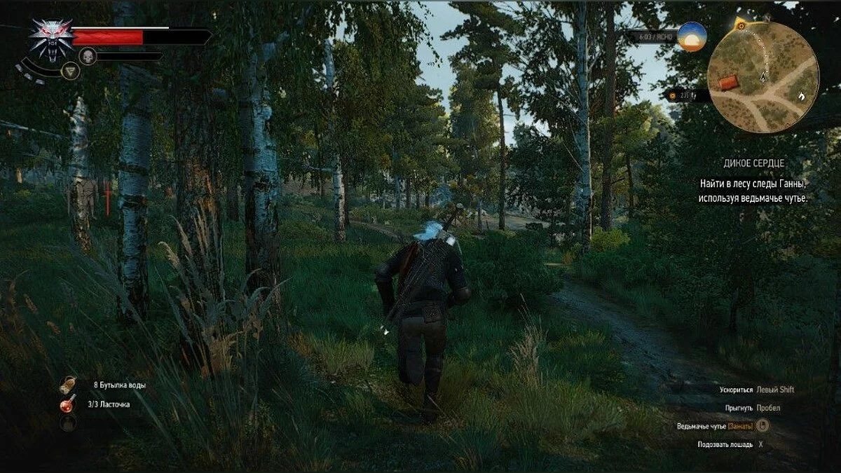 Скріншоти з The Witcher 3: Wild Hunt - Complete Edition / Зображення 278
