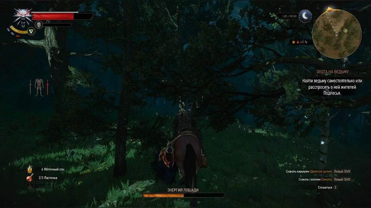 Скріншоти з The Witcher 3: Wild Hunt - Complete Edition / Зображення 281