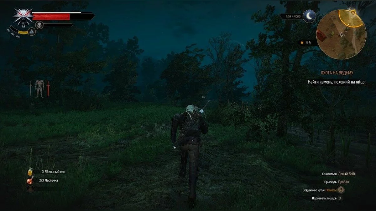 Скріншоти з The Witcher 3: Wild Hunt - Complete Edition / Зображення 282