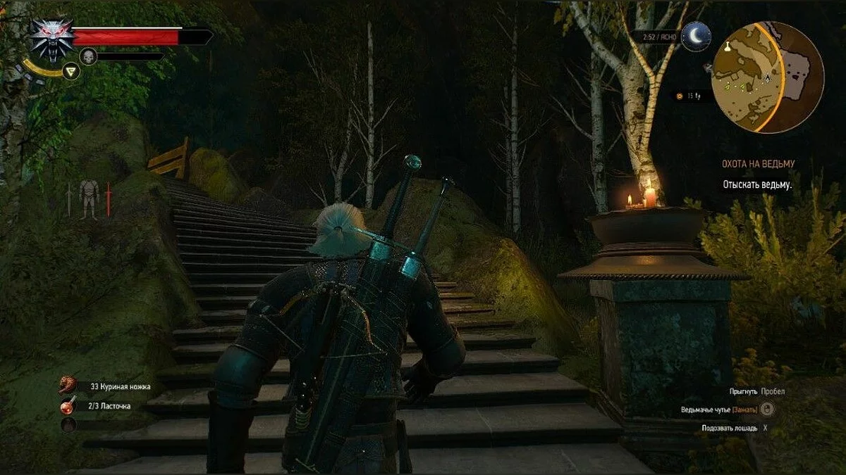 Скріншоти з The Witcher 3: Wild Hunt - Complete Edition / Зображення 283