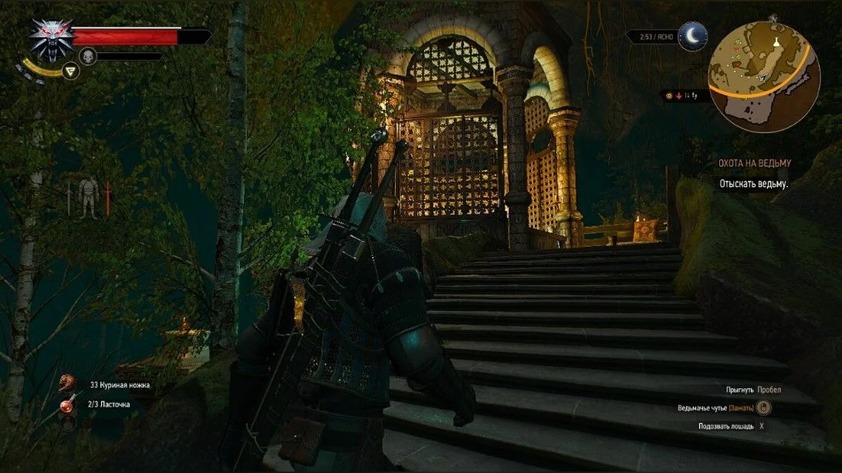 Скріншоти з The Witcher 3: Wild Hunt - Complete Edition / Зображення 284