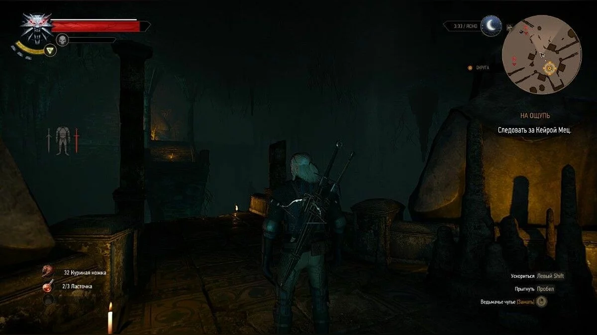 Скріншоти з The Witcher 3: Wild Hunt - Complete Edition / Зображення 286