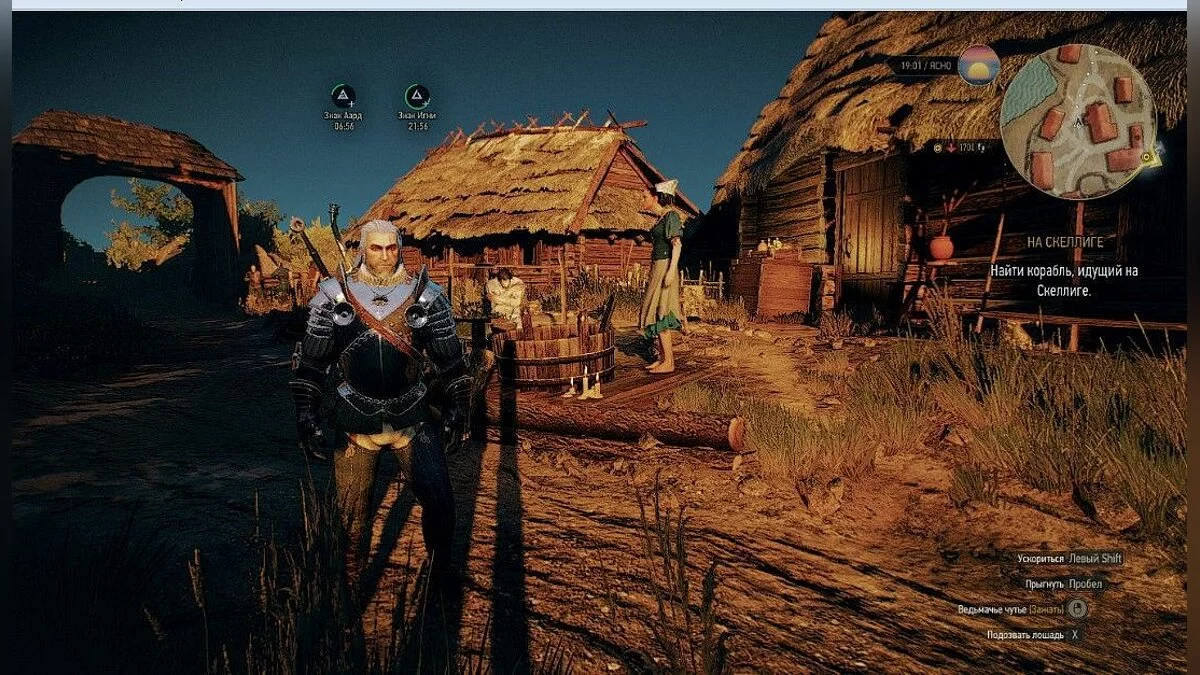 Скріншоти з The Witcher 3: Wild Hunt - Complete Edition / Зображення 290