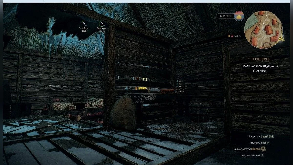 Скріншоти з The Witcher 3: Wild Hunt - Complete Edition / Зображення 307
