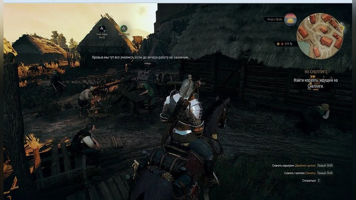 Скріншоти з The Witcher 3: Wild Hunt - Complete Edition / Зображення 309