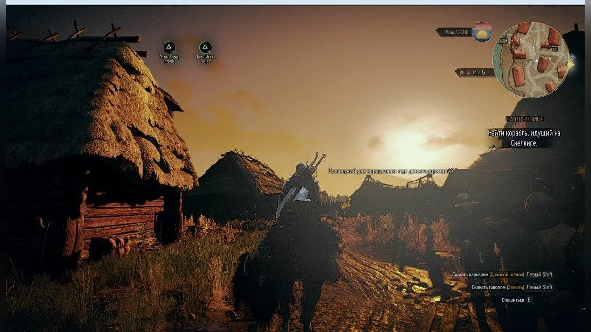 Скріншоти з The Witcher 3: Wild Hunt - Complete Edition / Зображення 310