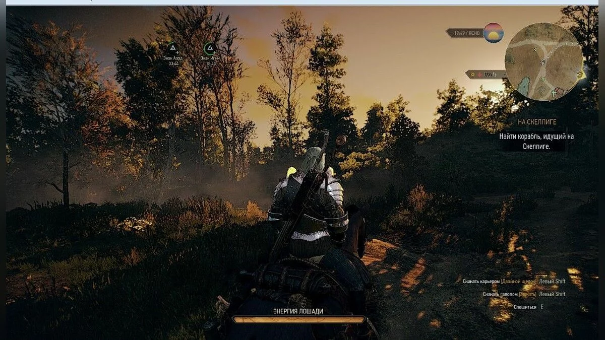 Скріншоти з The Witcher 3: Wild Hunt - Complete Edition / Зображення 311