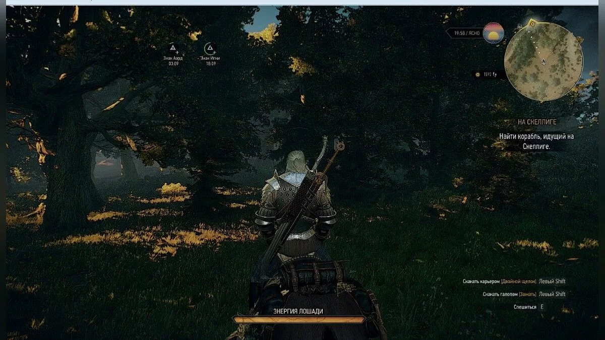 Скріншоти з The Witcher 3: Wild Hunt - Complete Edition / Зображення 314