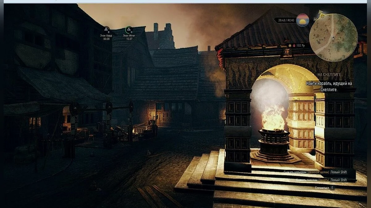 Скріншоти з The Witcher 3: Wild Hunt - Complete Edition / Зображення 330