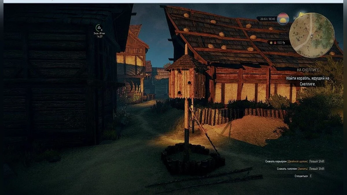 Скріншоти з The Witcher 3: Wild Hunt - Complete Edition / Зображення 338