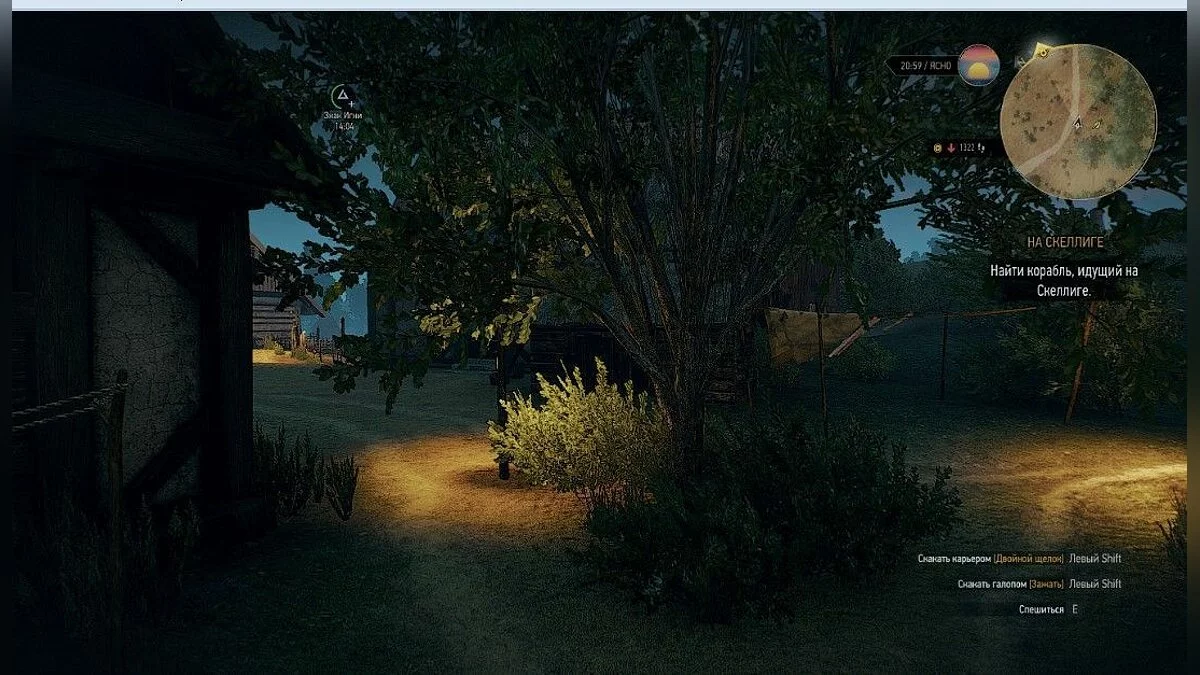 Скріншоти з The Witcher 3: Wild Hunt - Complete Edition / Зображення 342