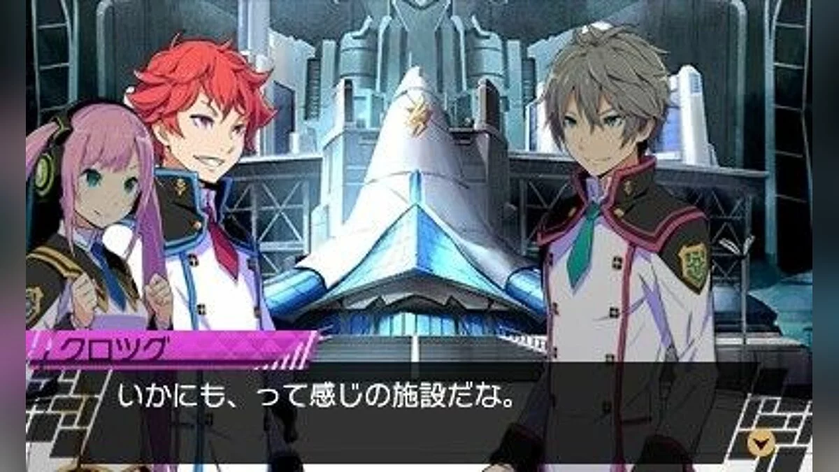 Screenshots from Conception 2 / Image 2