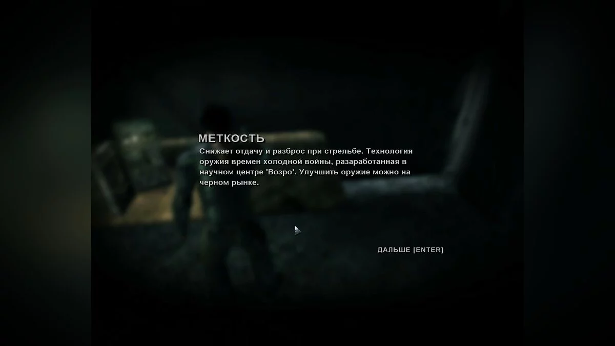 Capturas de tela de Dark Sector / Imagem 163