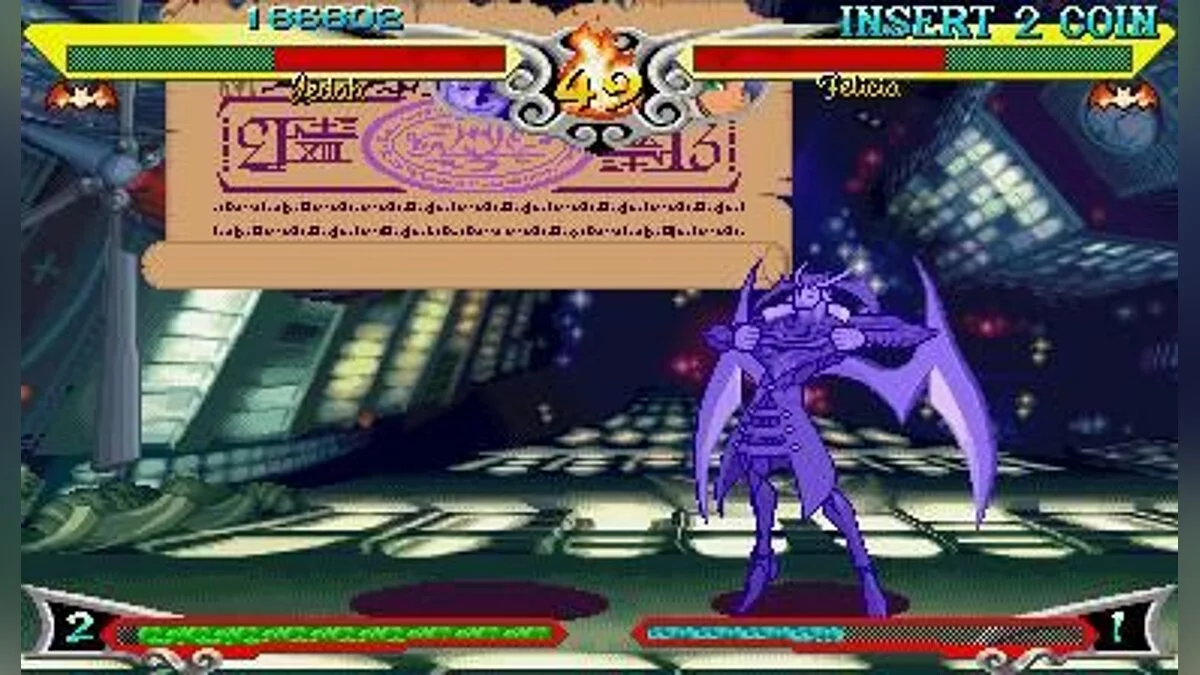 Screenshots from Darkstalkers 3 / Image 48