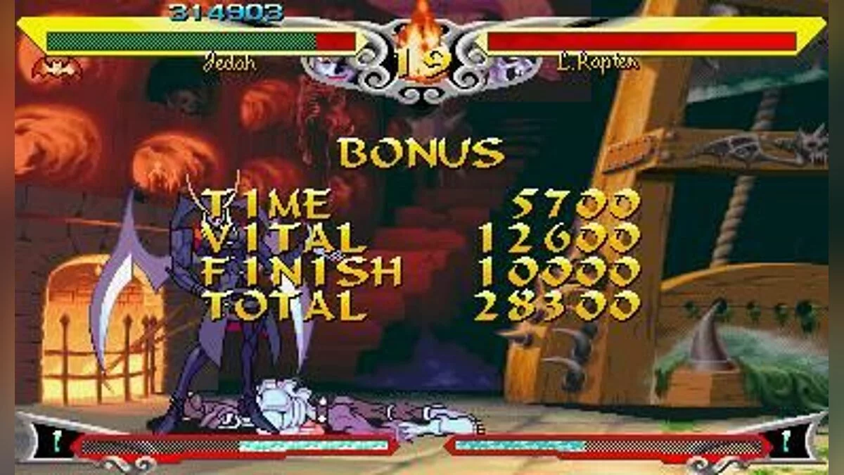 Screenshots from Darkstalkers 3 / Image 58