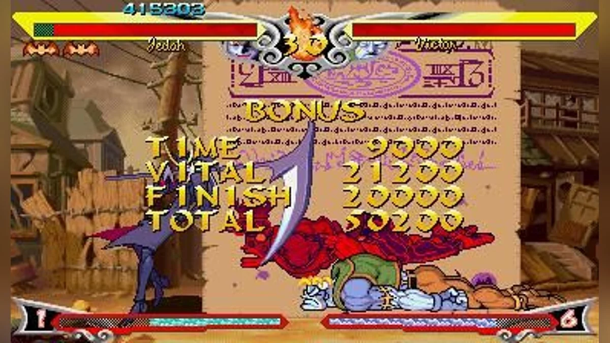 Screenshots from Darkstalkers 3 / Image 62
