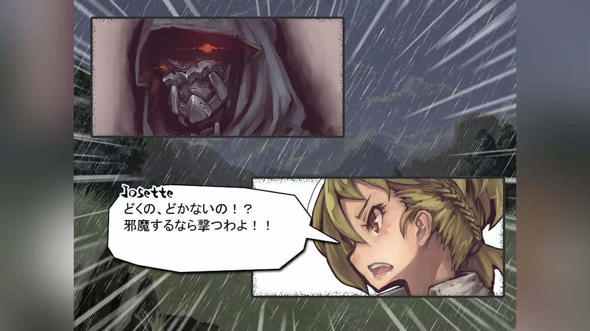 Capturas de tela de Dead End Junction #1 Good Day to Migration
