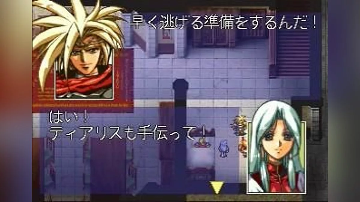 Image de 