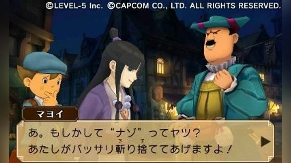 Скріншоти з Layton Kyouju VS Gyakuten Saiban