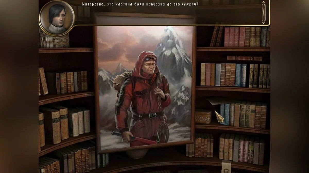 Screenshots from Dead Mountaineer's Hotel / Image 13
