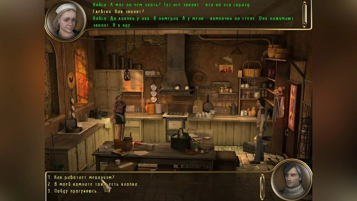 Screenshots from Dead Mountaineer's Hotel / Image 19