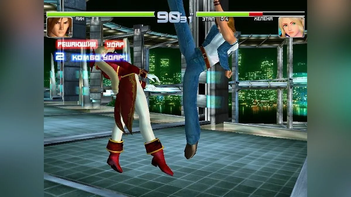 Screenshots from Dead or Alive 2 / Image 135