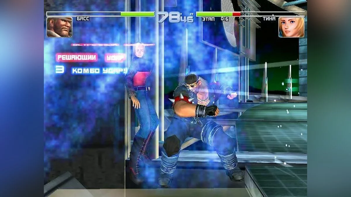 Screenshots from Dead or Alive 2 / Image 138