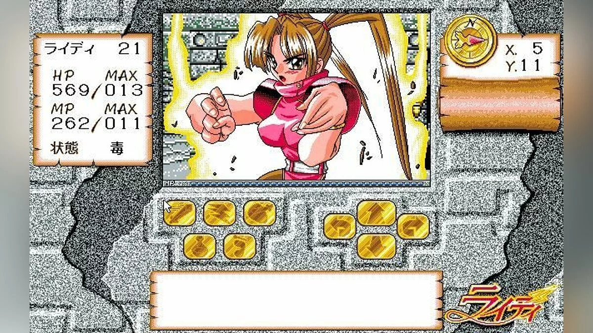 Capturas de tela de Lightning Warrior Raidy / Imagem 21