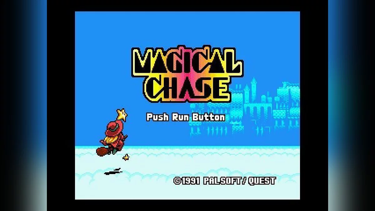 Скріншоти з Magical Chase