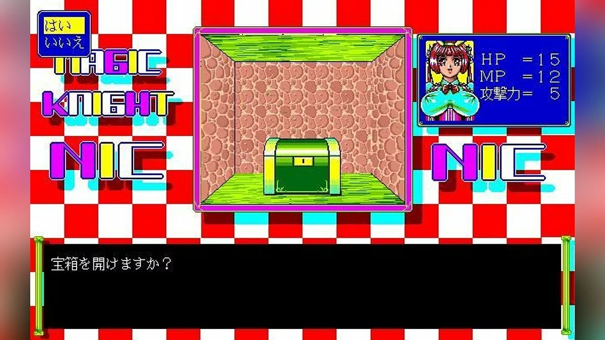 Capturas de pantalla de Magic Knight / Imagen 29