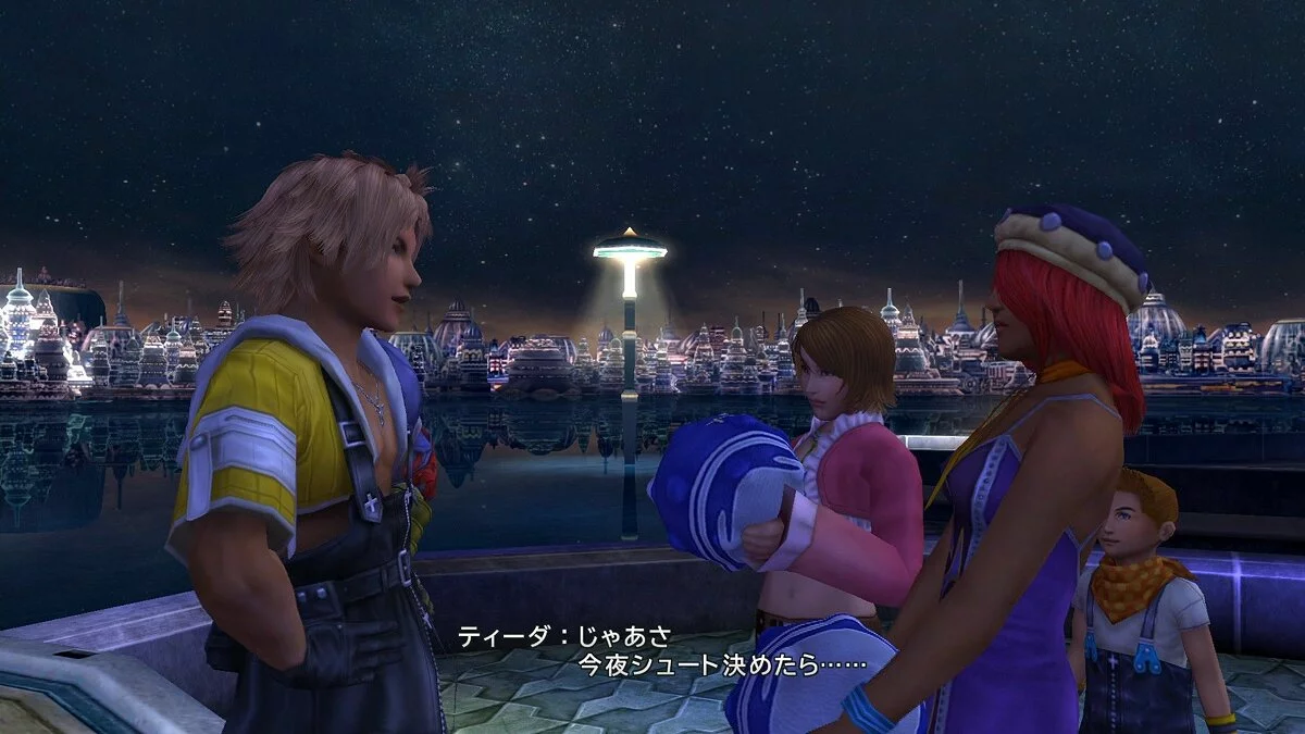 Capturas de tela de Final Fantasy X-2 / Imagem 39