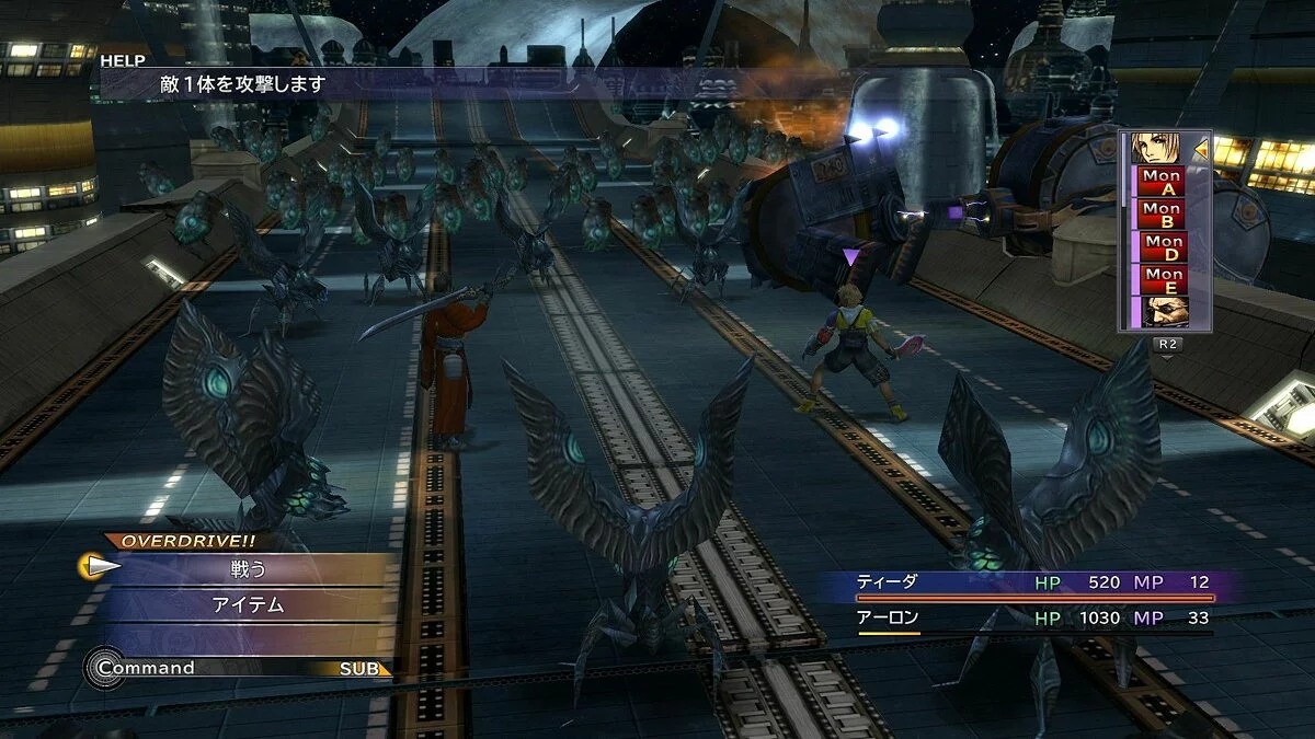 Capturas de tela de Final Fantasy X-2 / Imagem 42