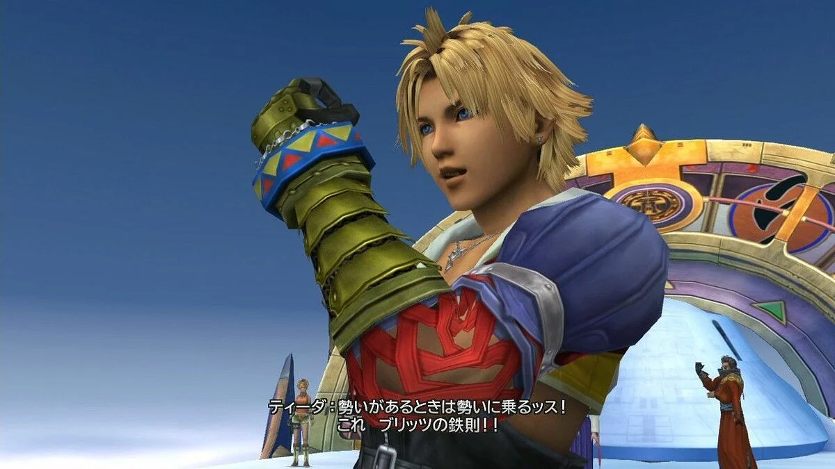 Capturas de tela de Final Fantasy X-2 / Imagem 71