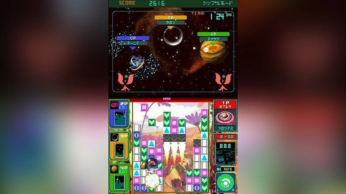 Capturas de tela de Meteos / Imagem 24