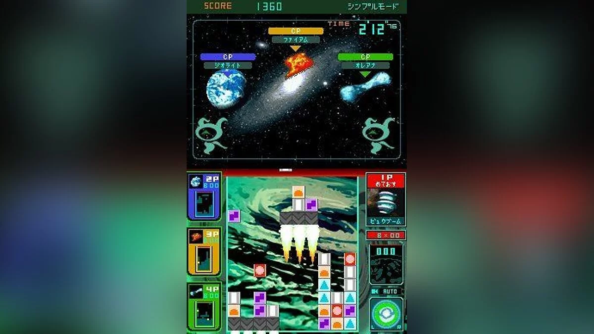 Capturas de tela de Meteos / Imagem 25