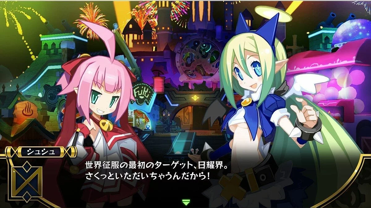 Capturas de tela de Mugen Souls / Imagem 2