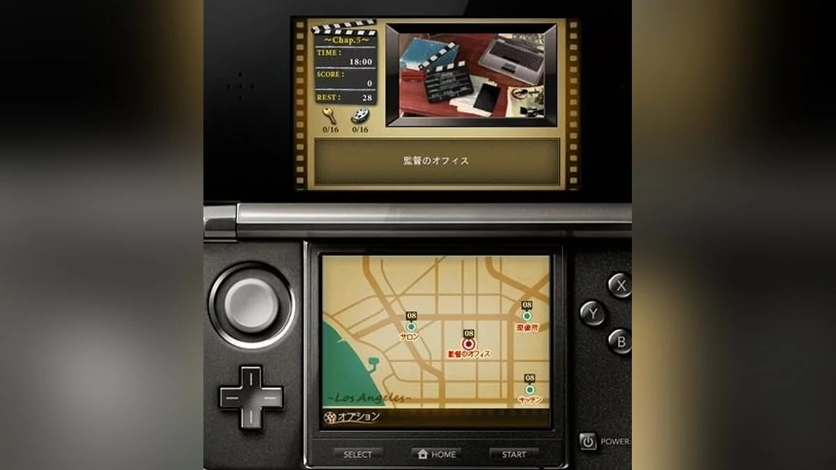 Capturas de tela de Mystery P.I. ~Kieta Film~ / Imagem 2