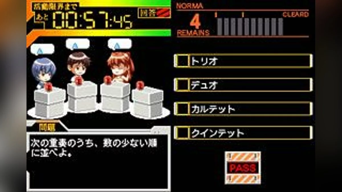 Capturas de tela de Neon Genesis Evangelion: Ayanami Raising Project / Imagem 5