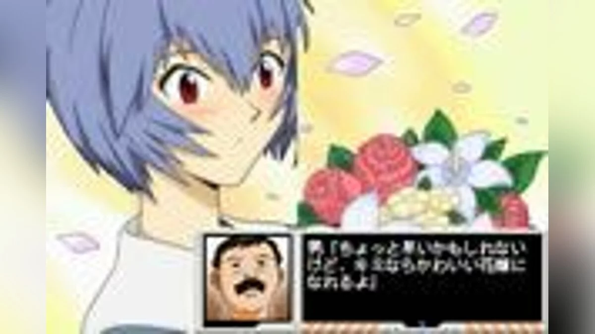 Capturas de tela de Neon Genesis Evangelion: Ayanami Raising Project / Imagem 7
